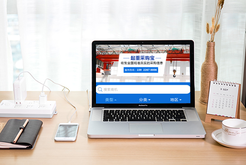 ��ũ�����زɹ���