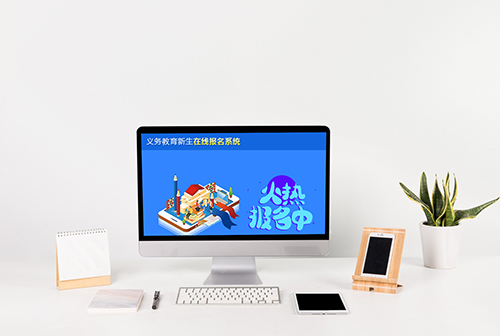 ��ũ����������������߱���ϵͳ